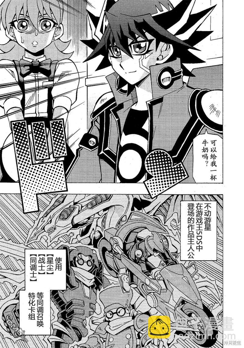 第53话14