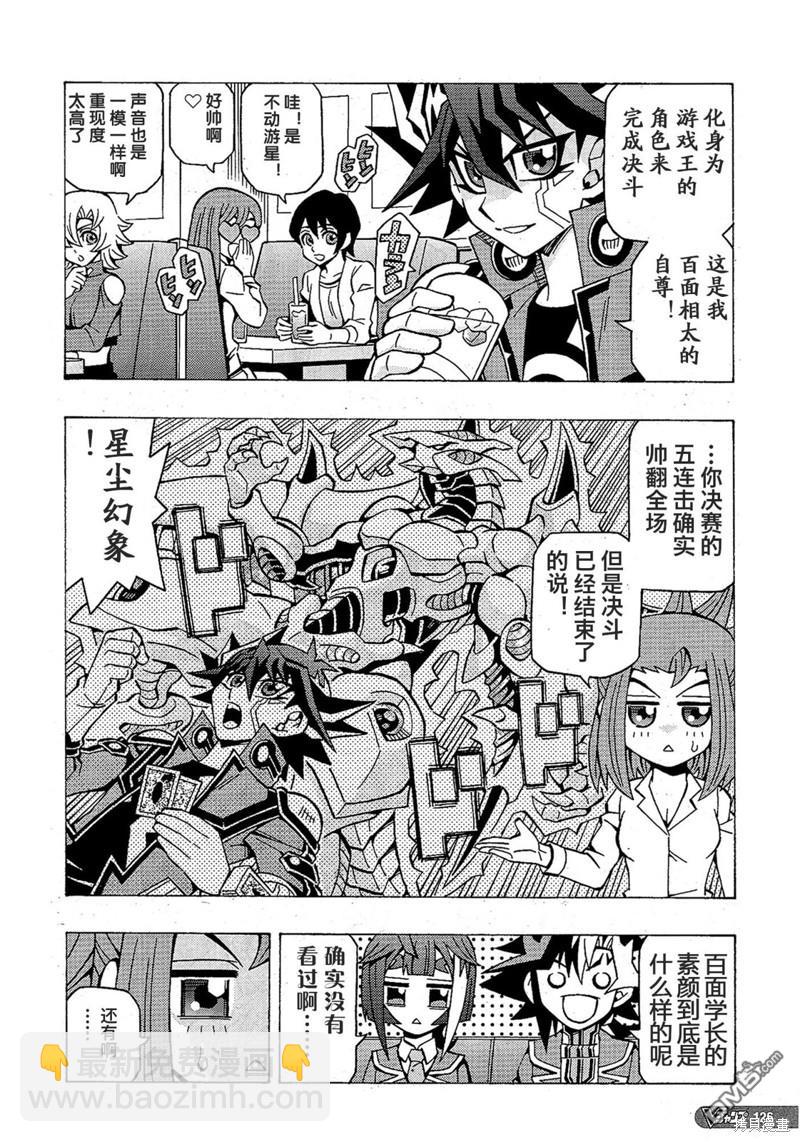 第53话15