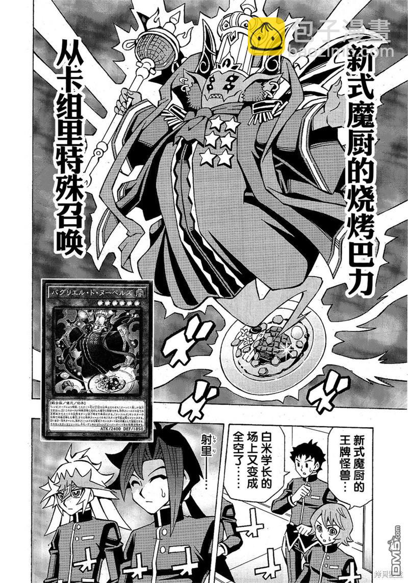 第53话2