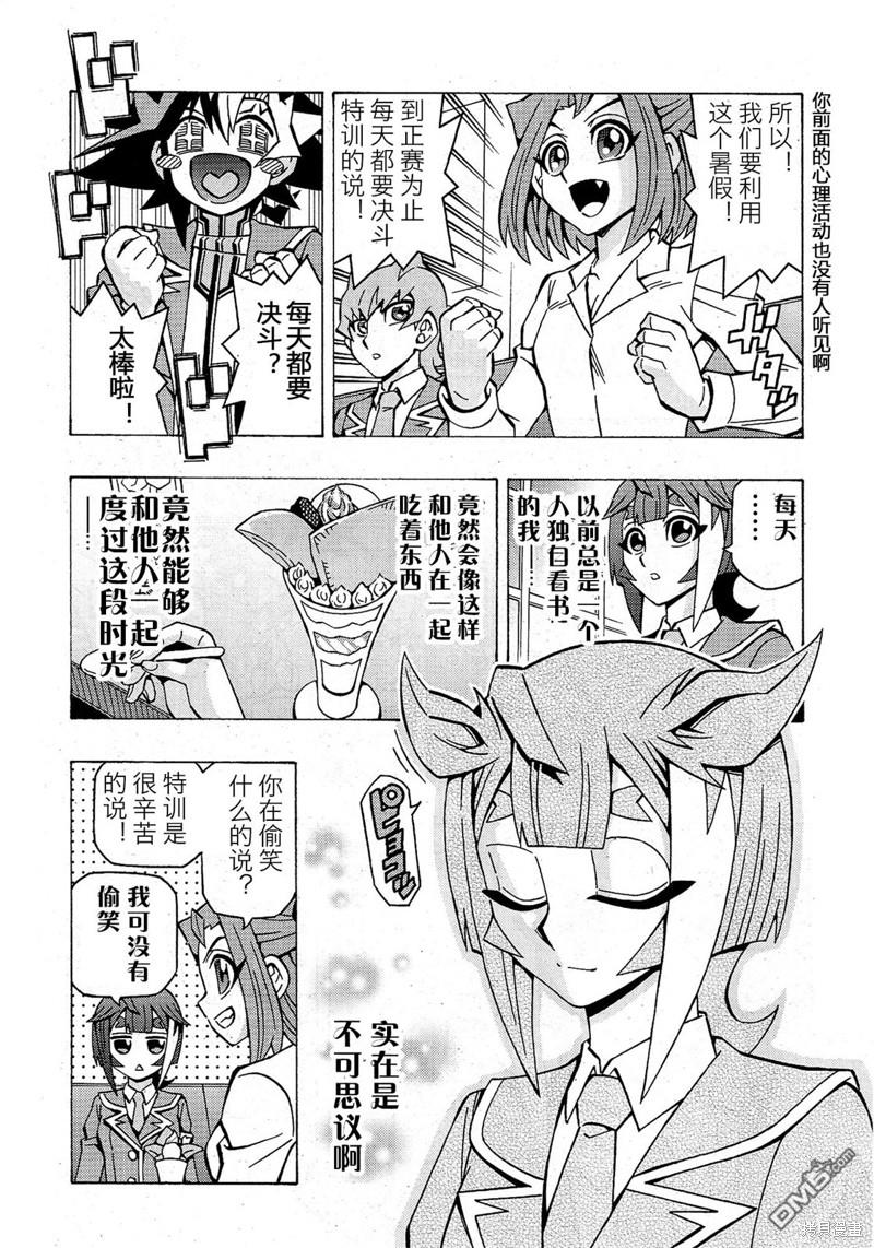 第53话21
