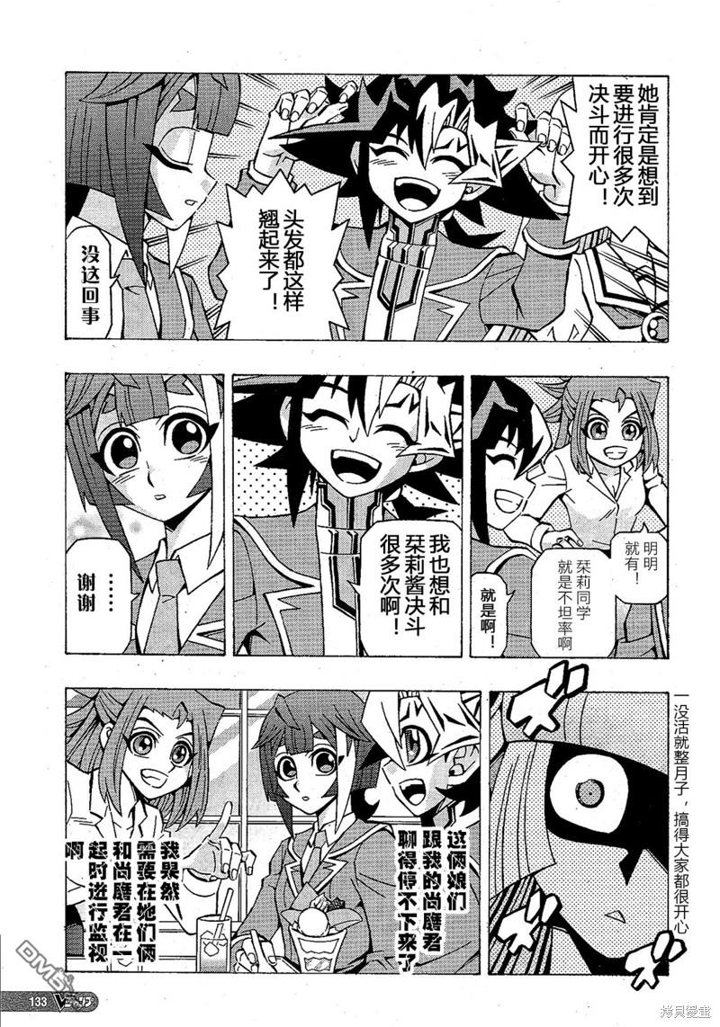 第53话22