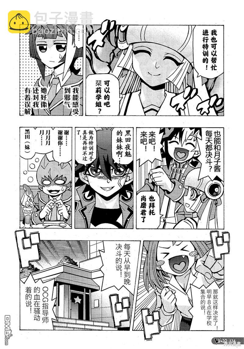第53话23