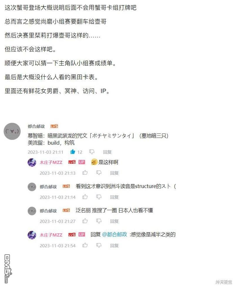 第53话25