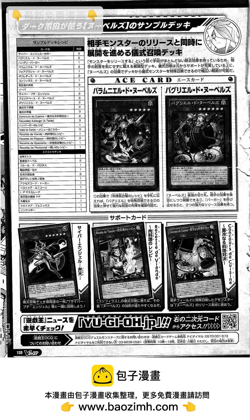 第53话26