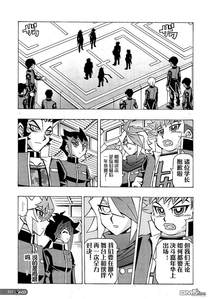 第53话7