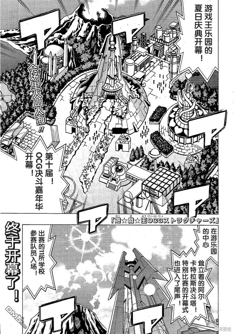 第54话0