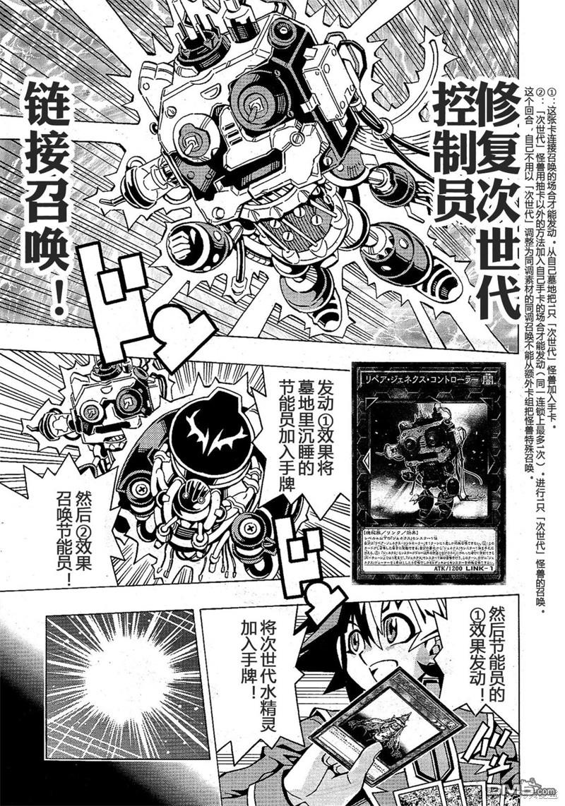 第54话12