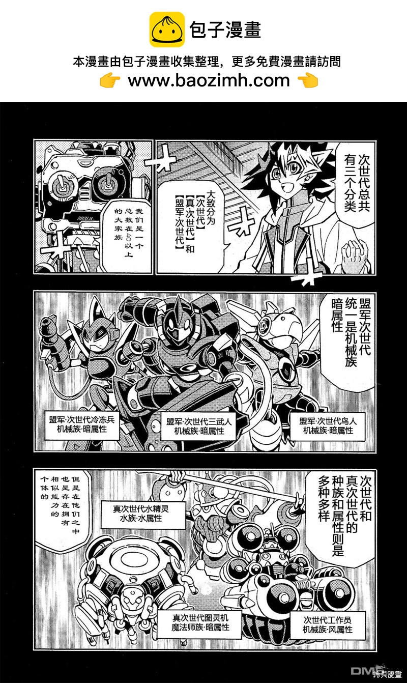 第54话14