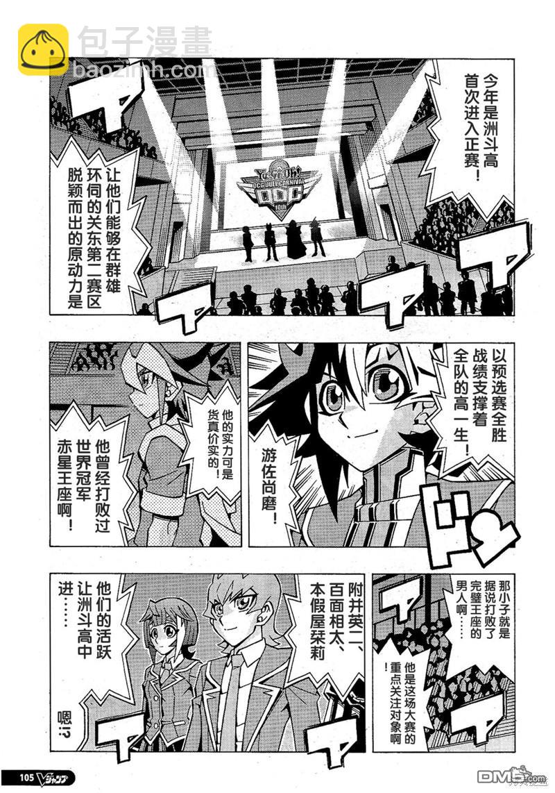 第54话2