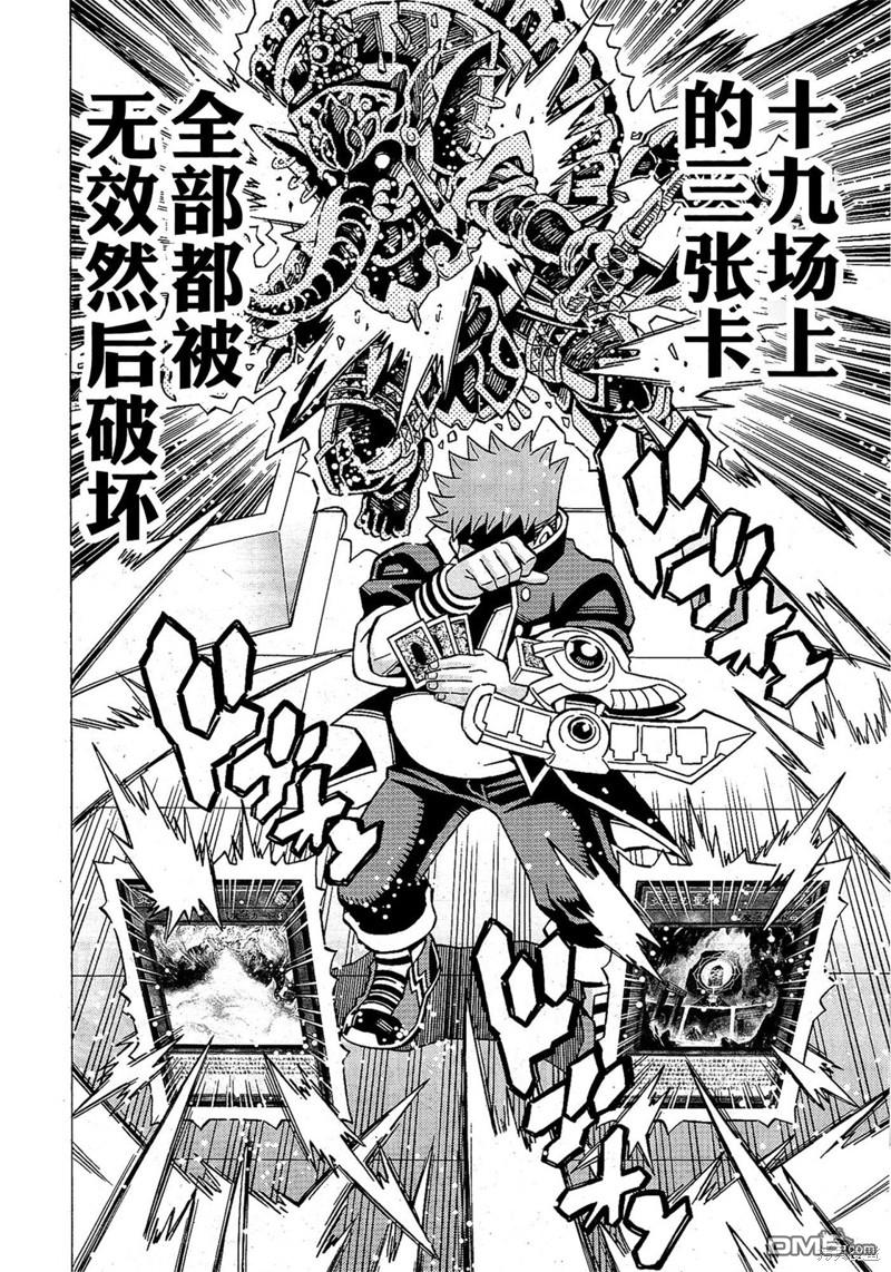 第54话22