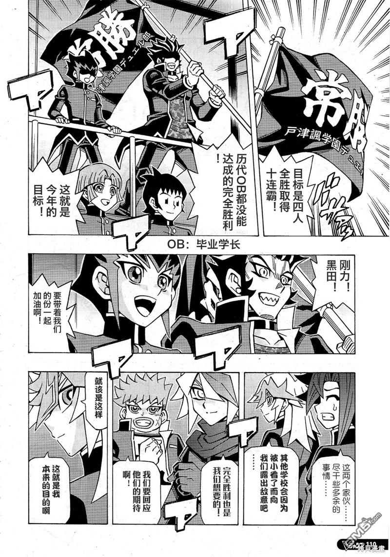 第54话7