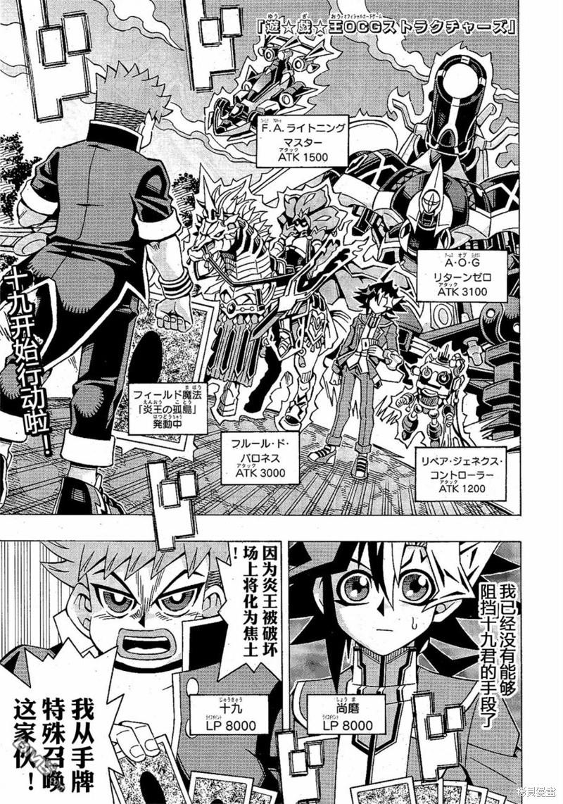 第55话0