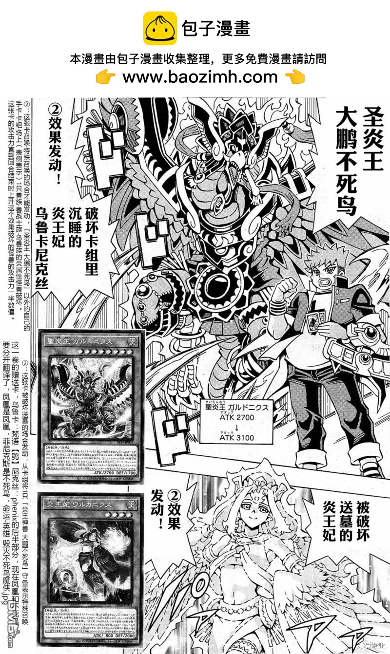 第55话1