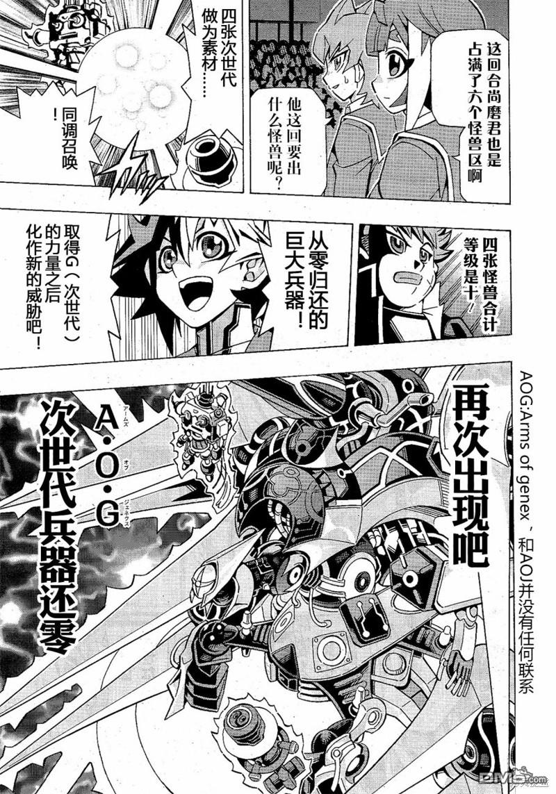 第55话10