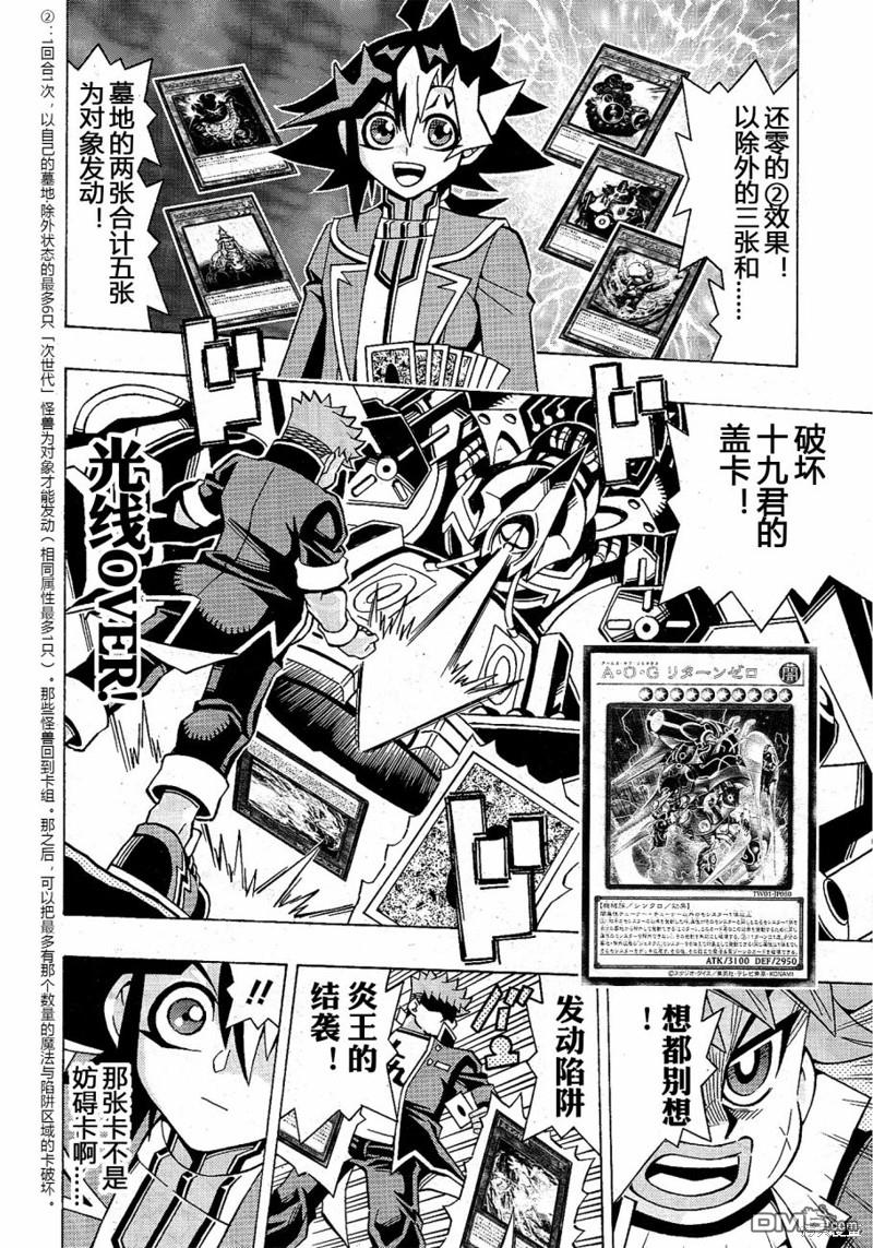 第55话11