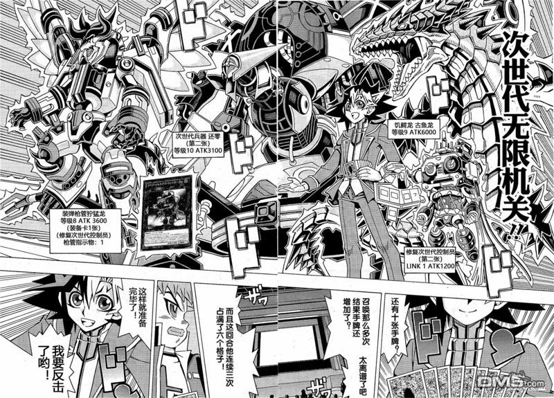 第55话13