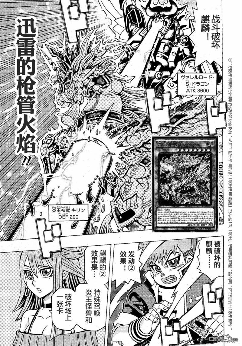 第55话17