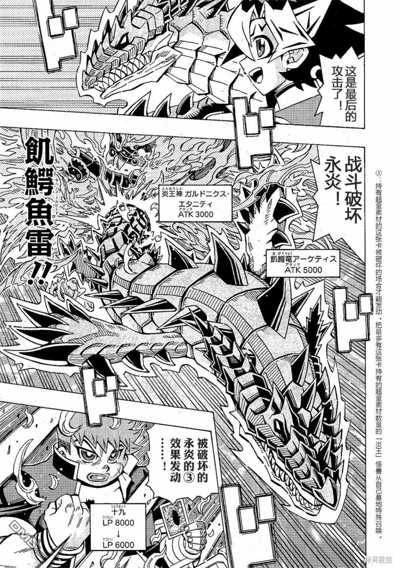 第55话19