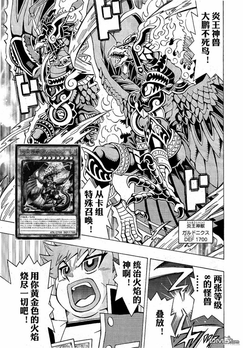 第55话2