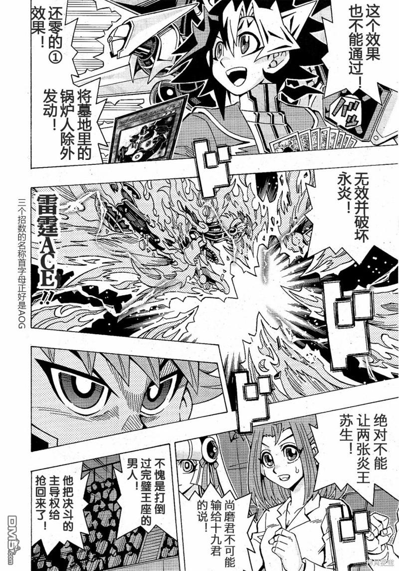 第55话20