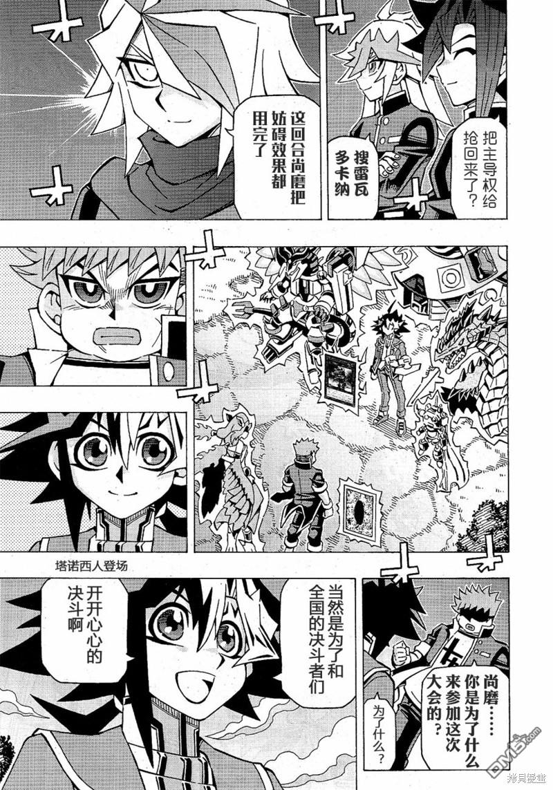 第55话21
