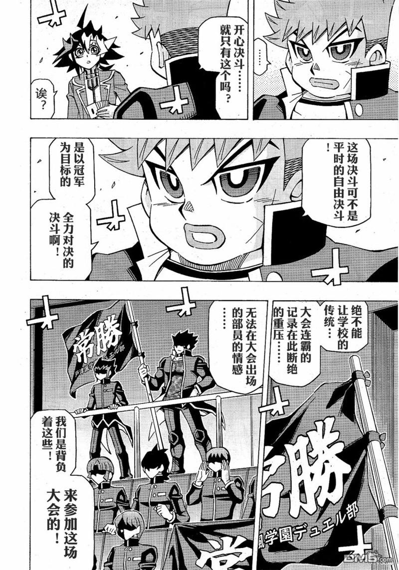 第55话22