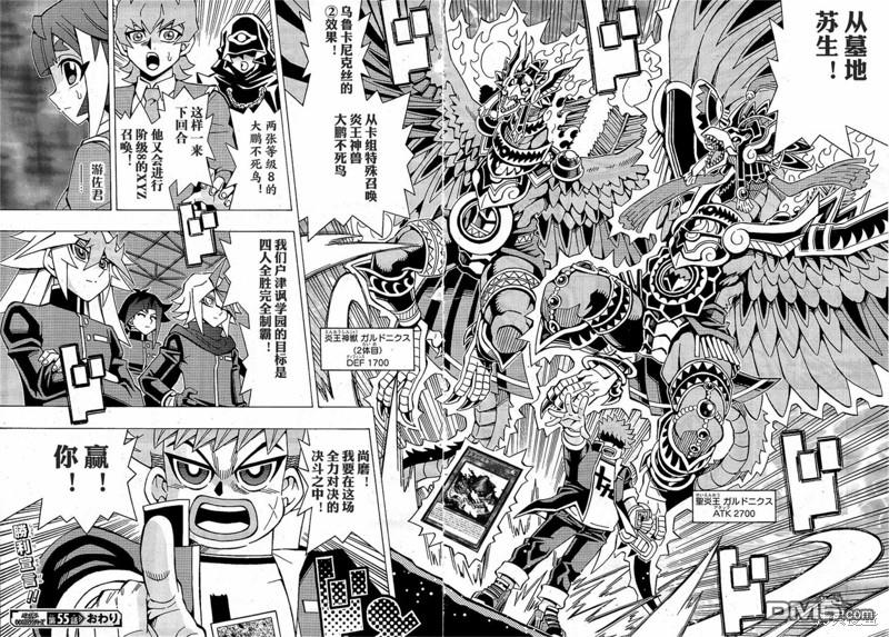 第55话24