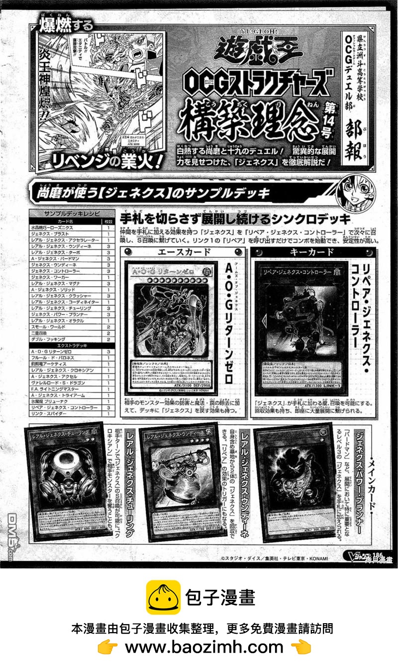 第55话25