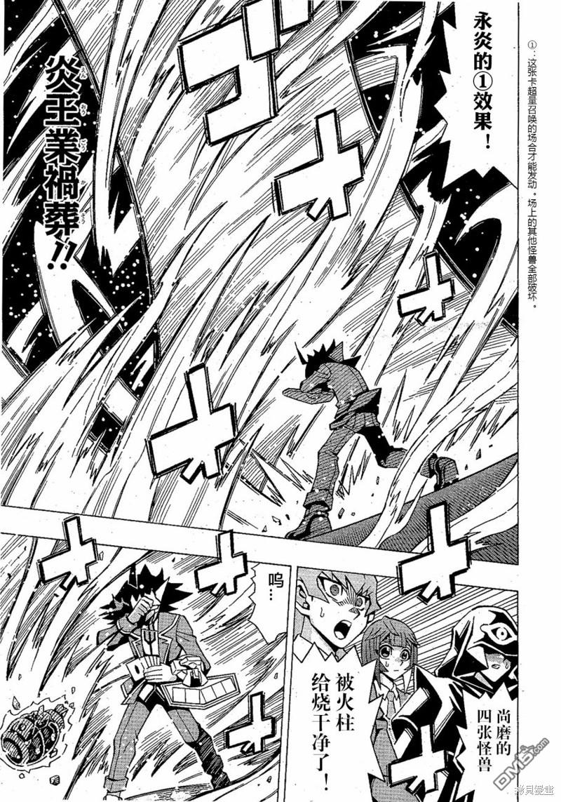 第55话4