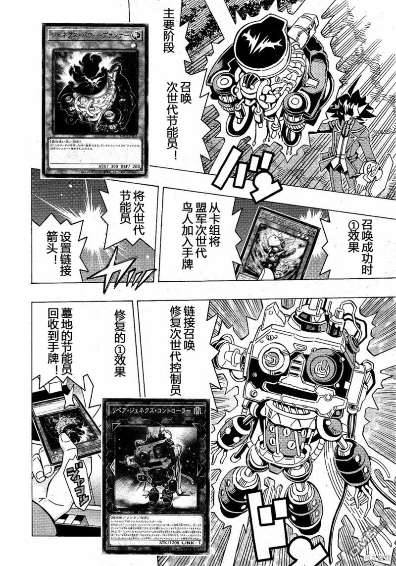 第55话7