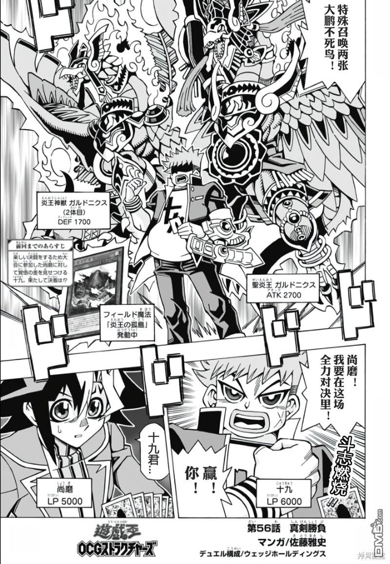 第56话0
