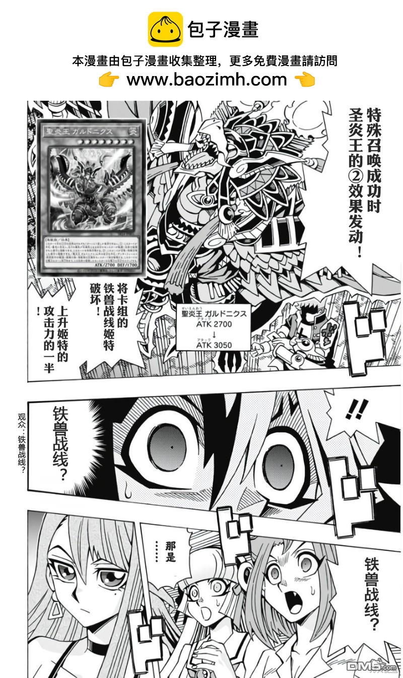 第56话1