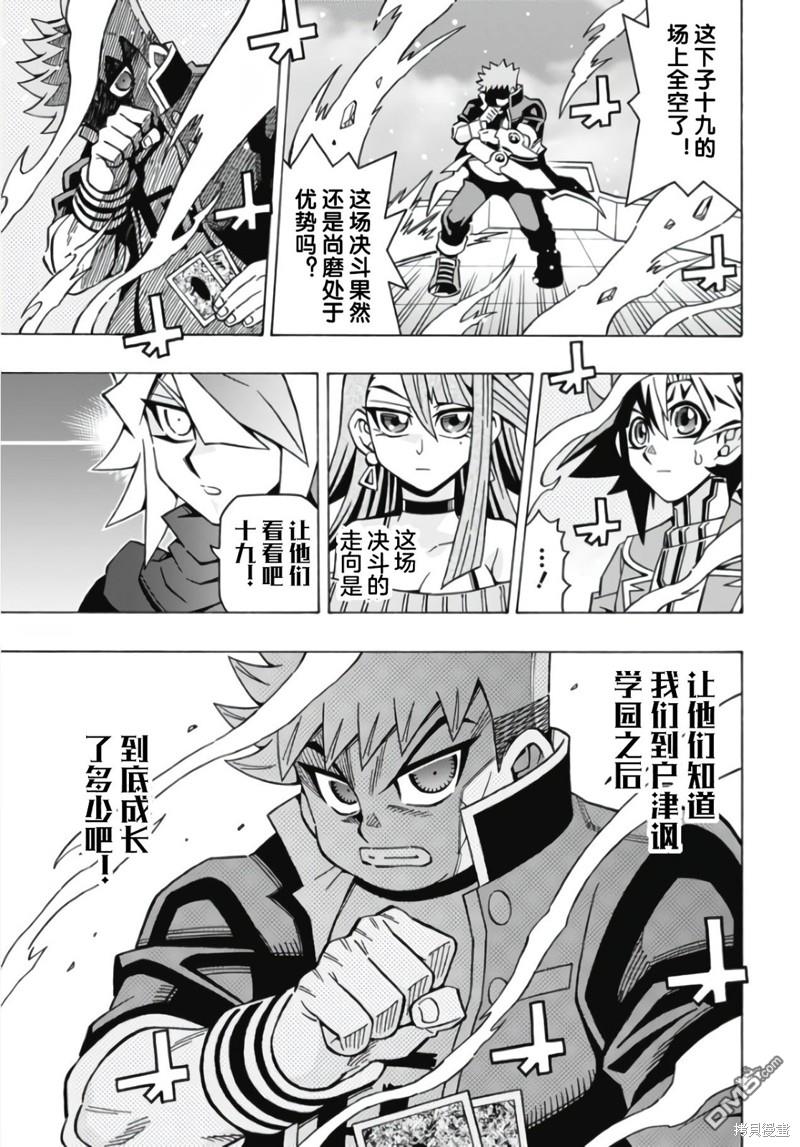 第56话10