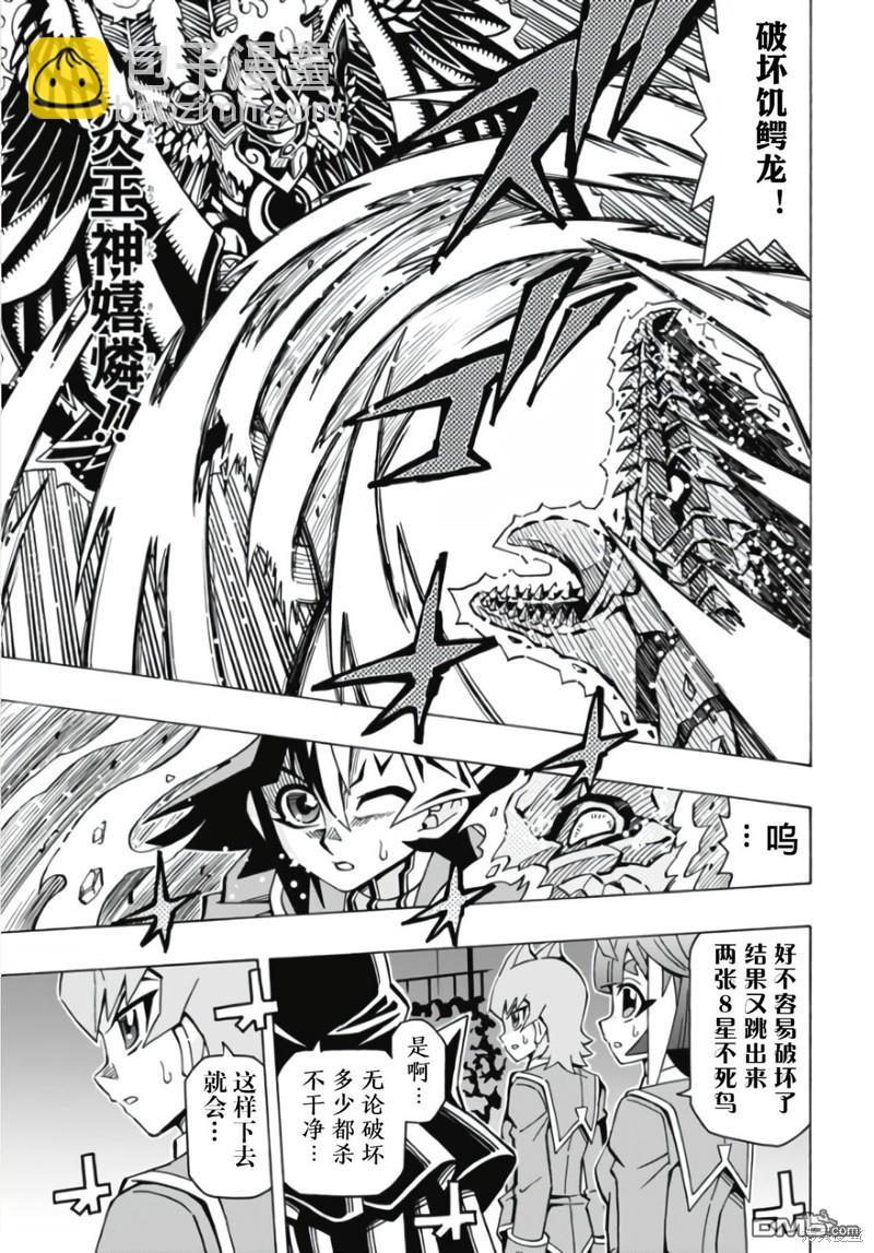 第56话12