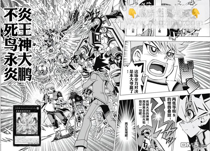 第56话13