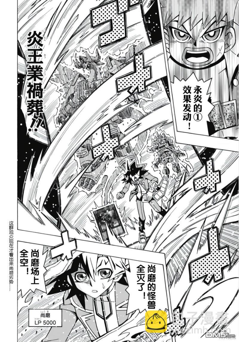 第56话14