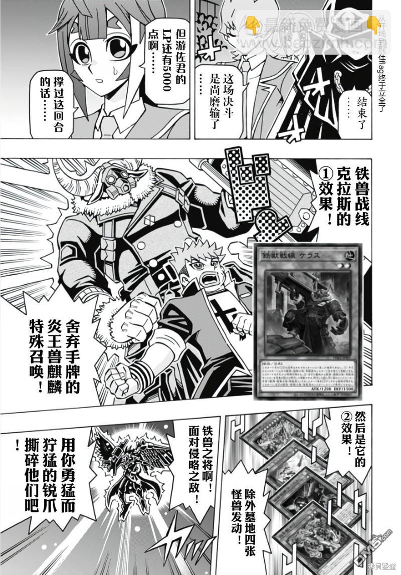 第56话15