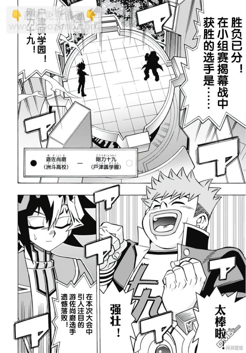 第56话18