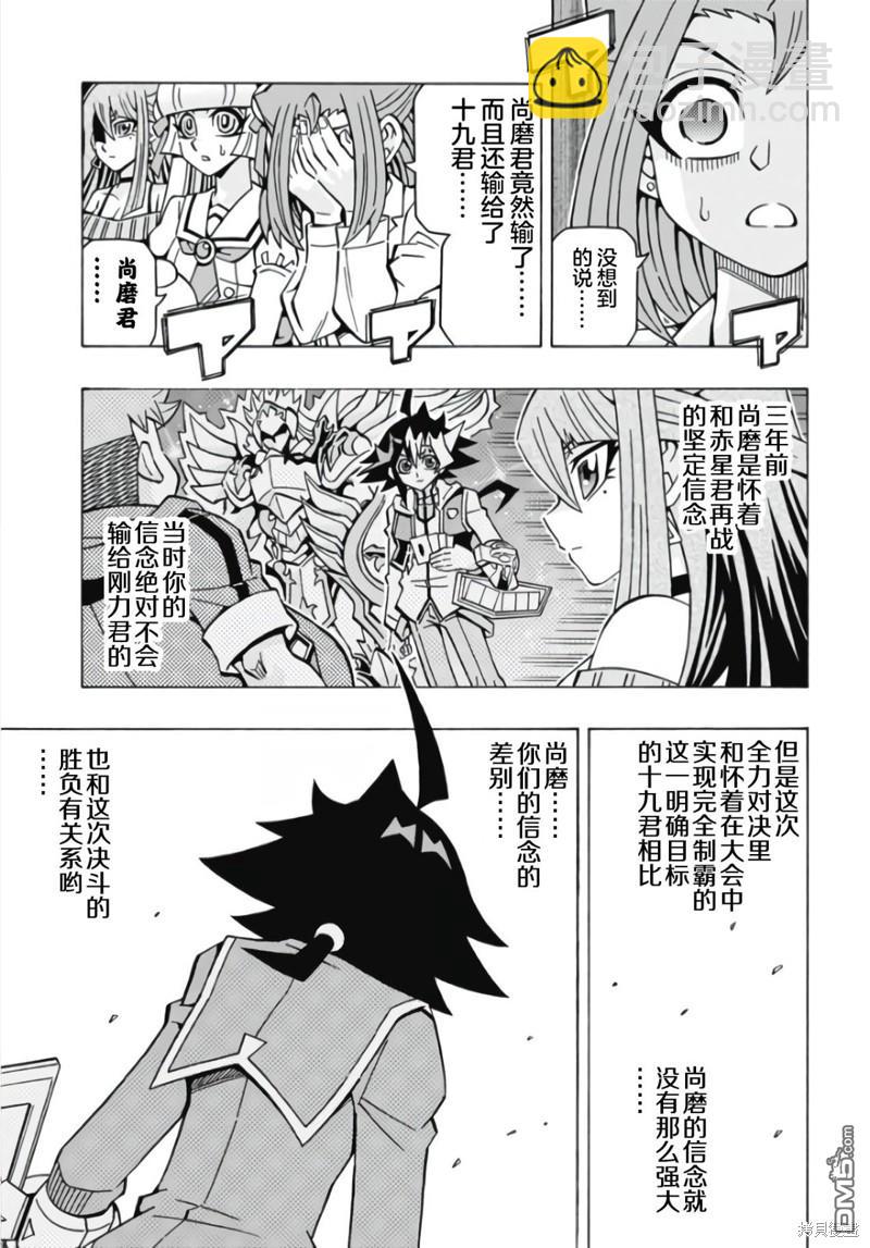第56话19