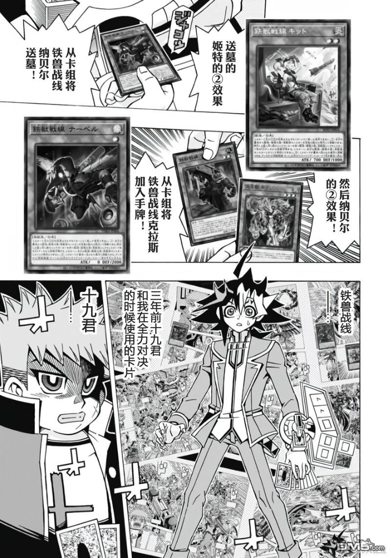 第56话2