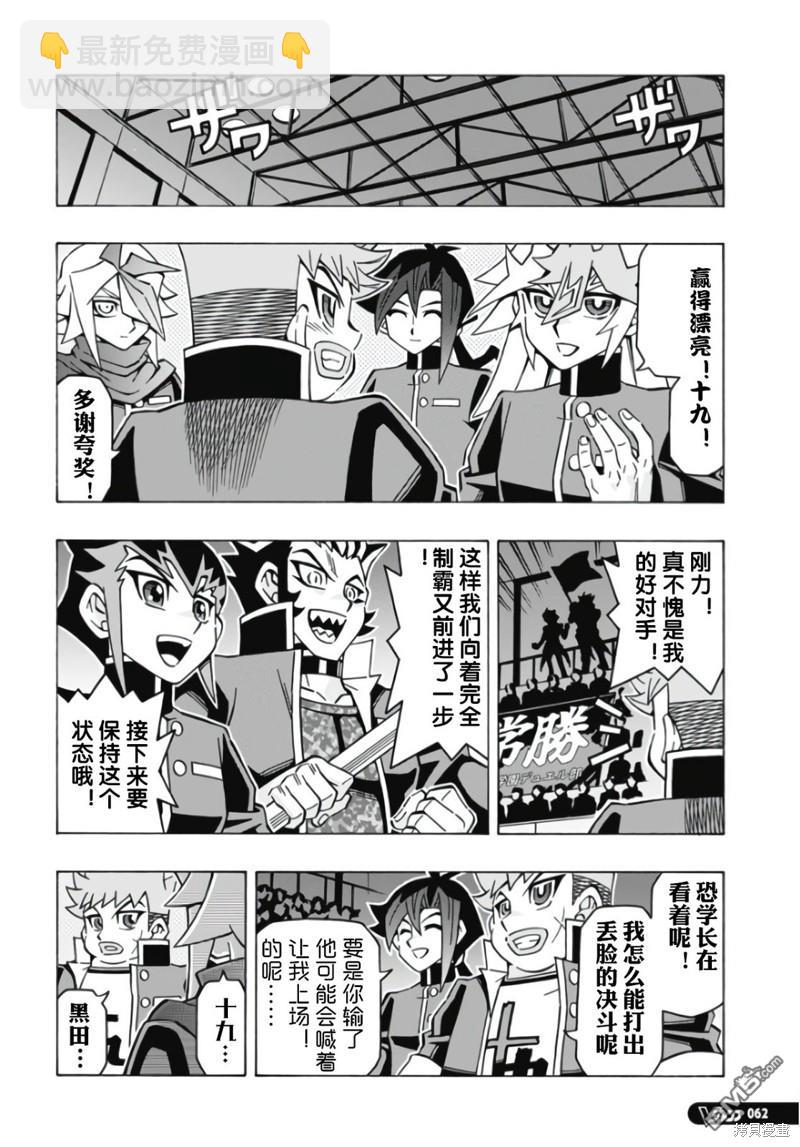 第56话20