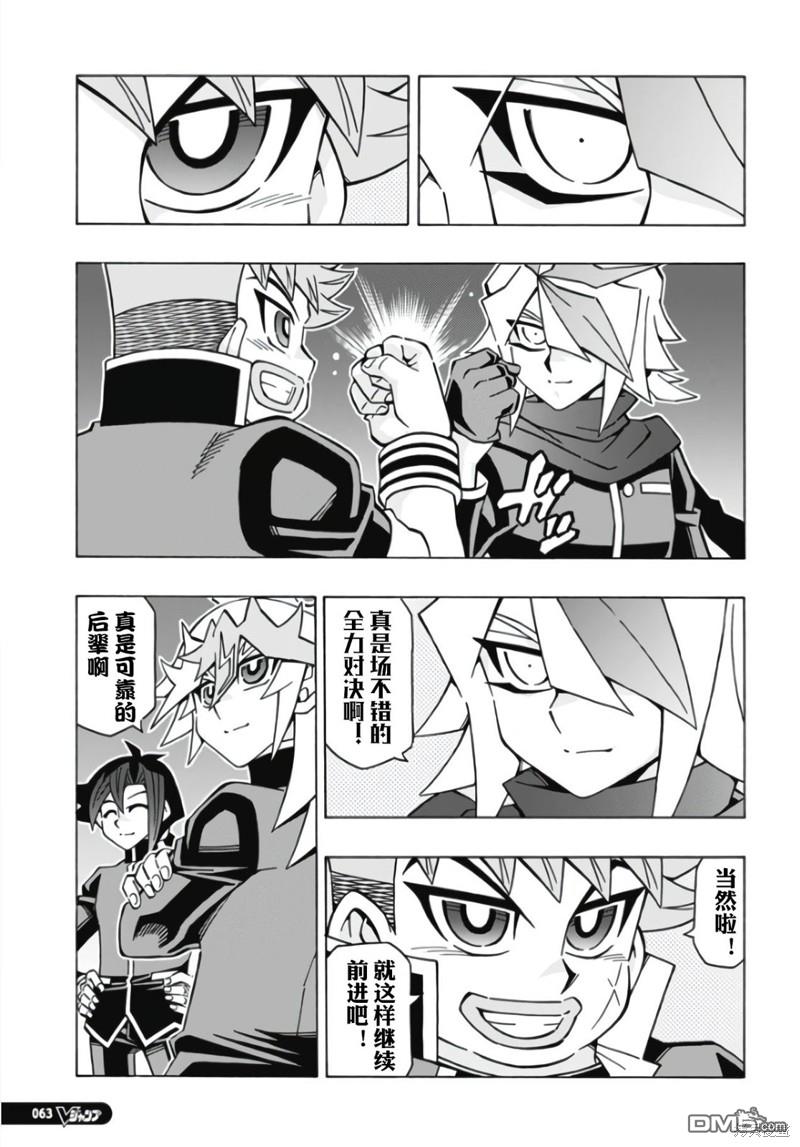 第56话21