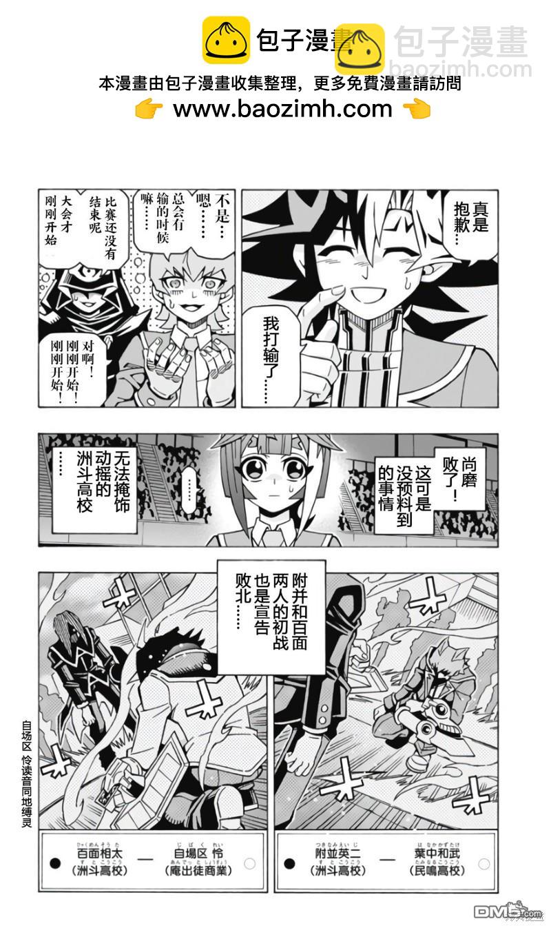 第56话22