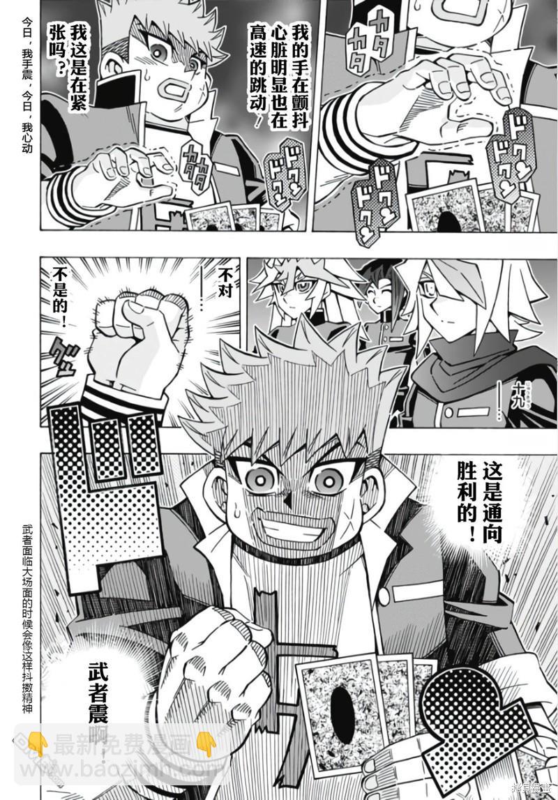 第56话5