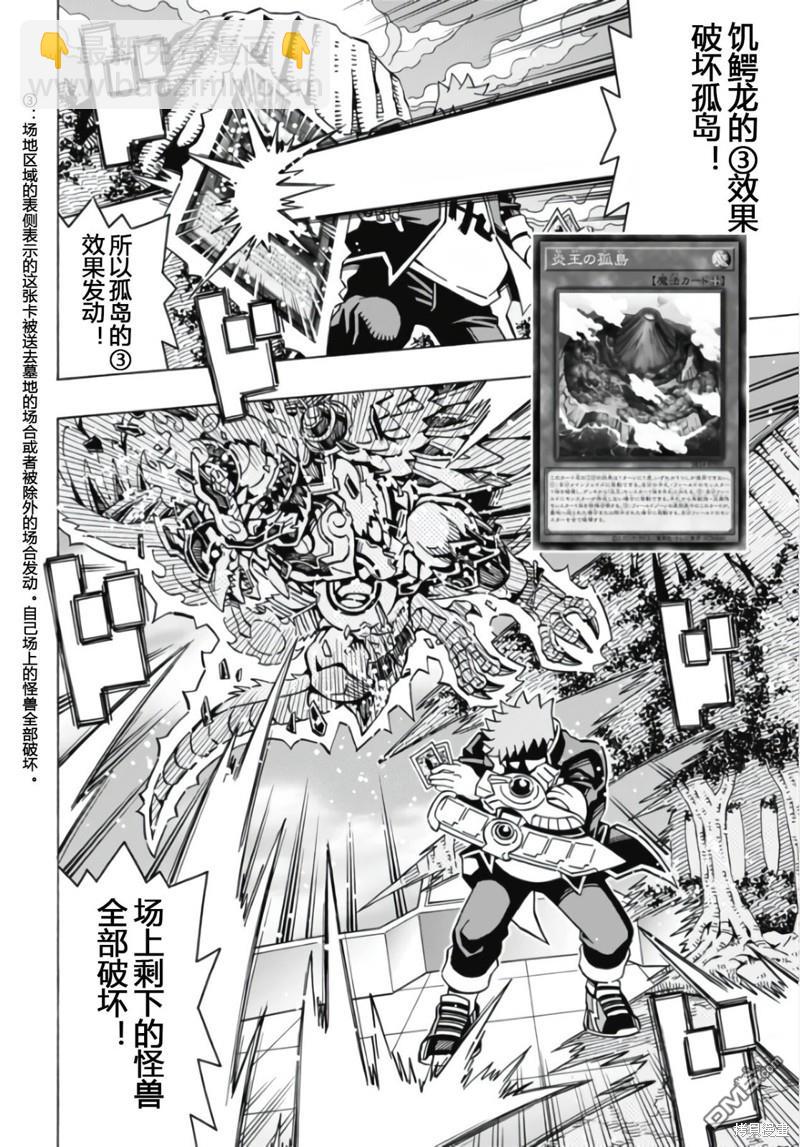 第56话9