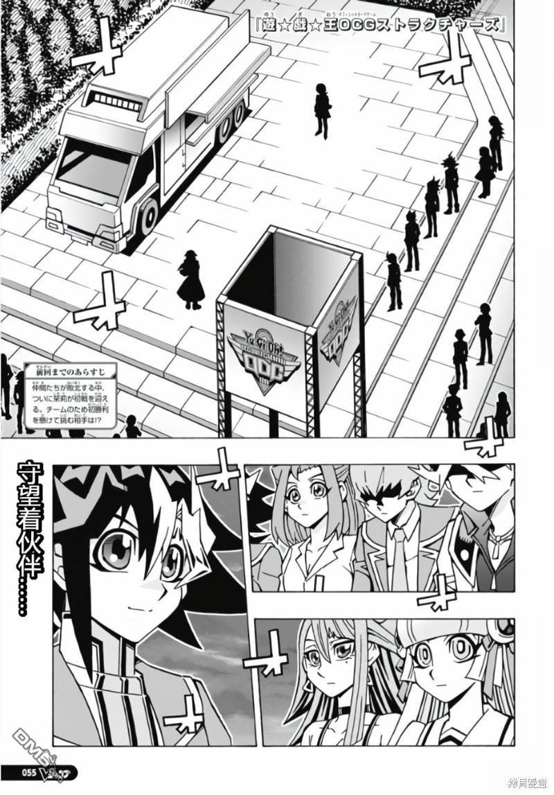 第57话0