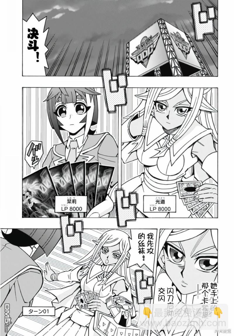 第57话10