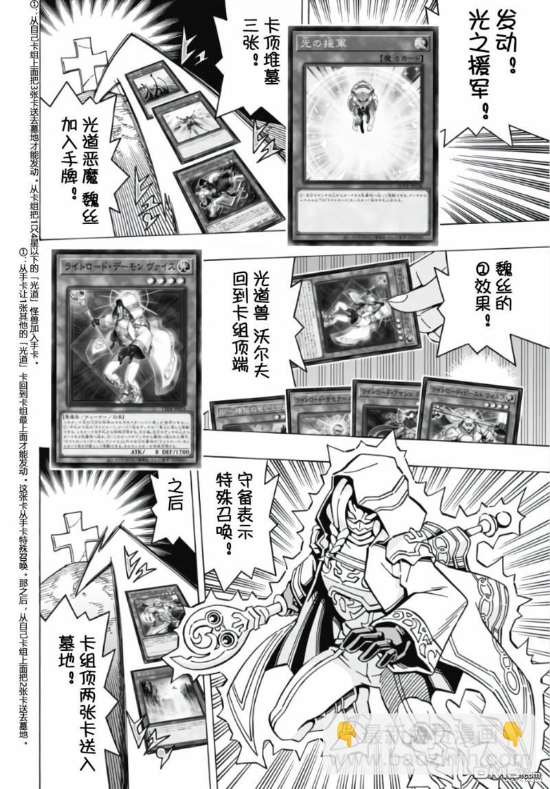 第57话11