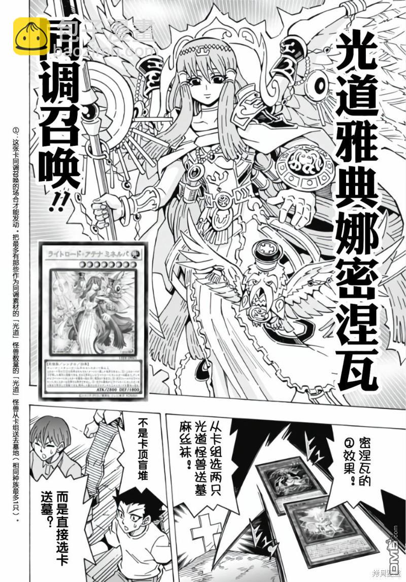 第57话13