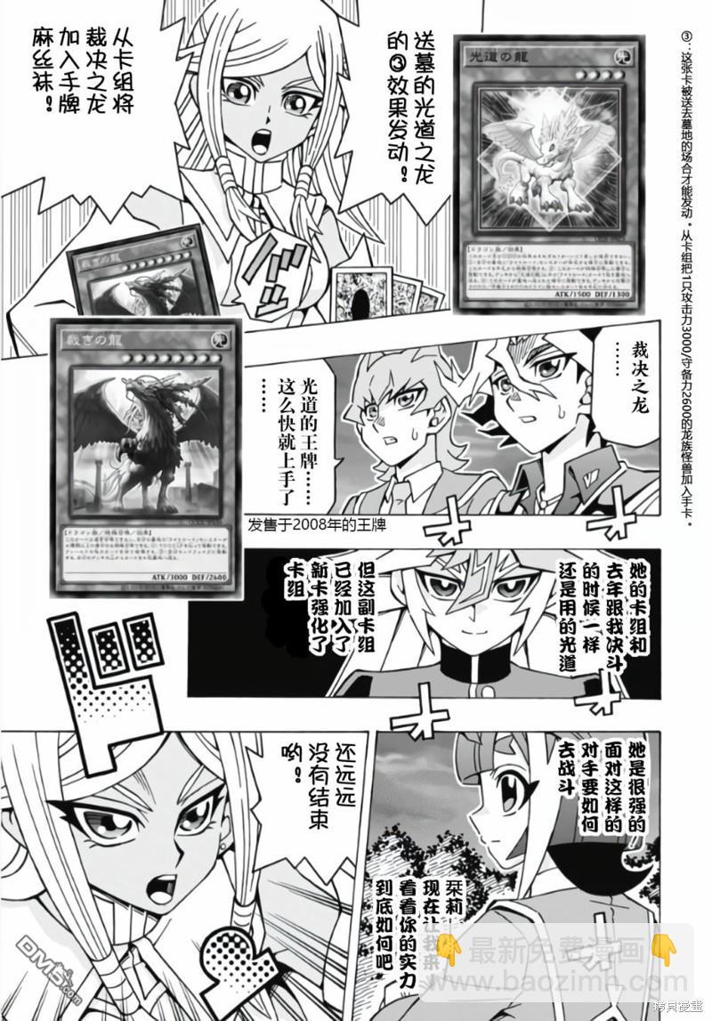 第57话14